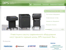 Tablet Screenshot of dps-ua.com